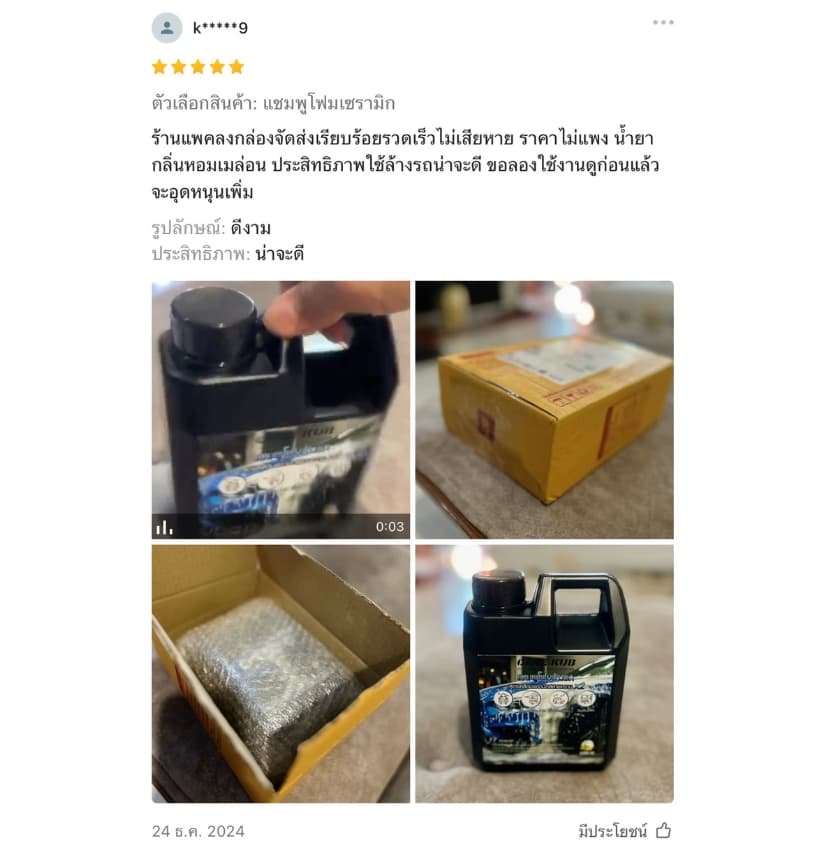 review_11