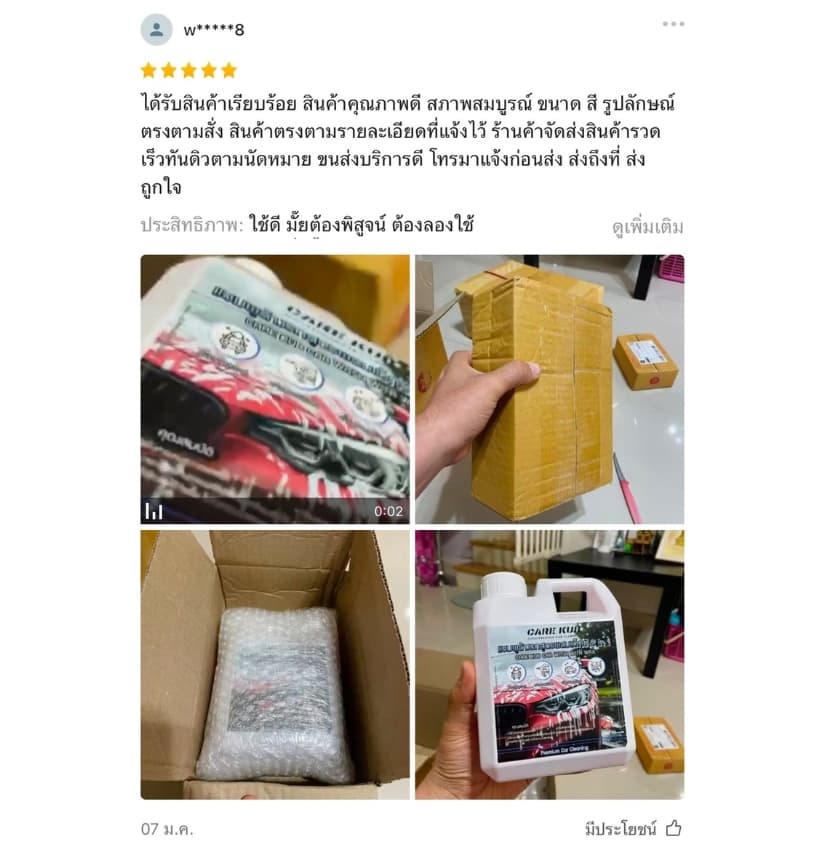 review_0
