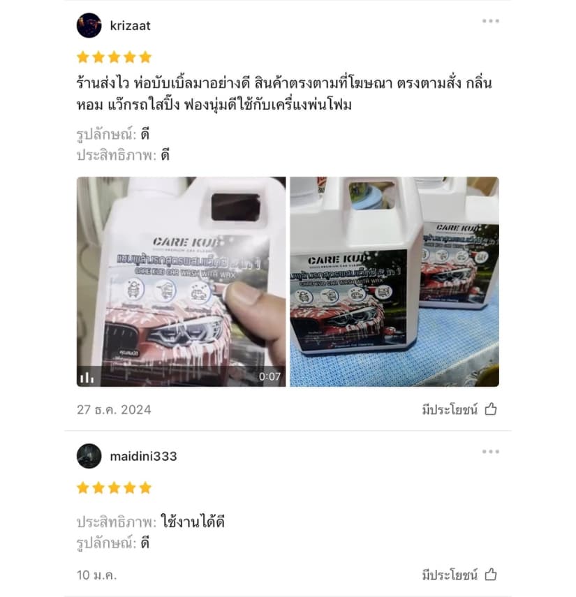 review_1