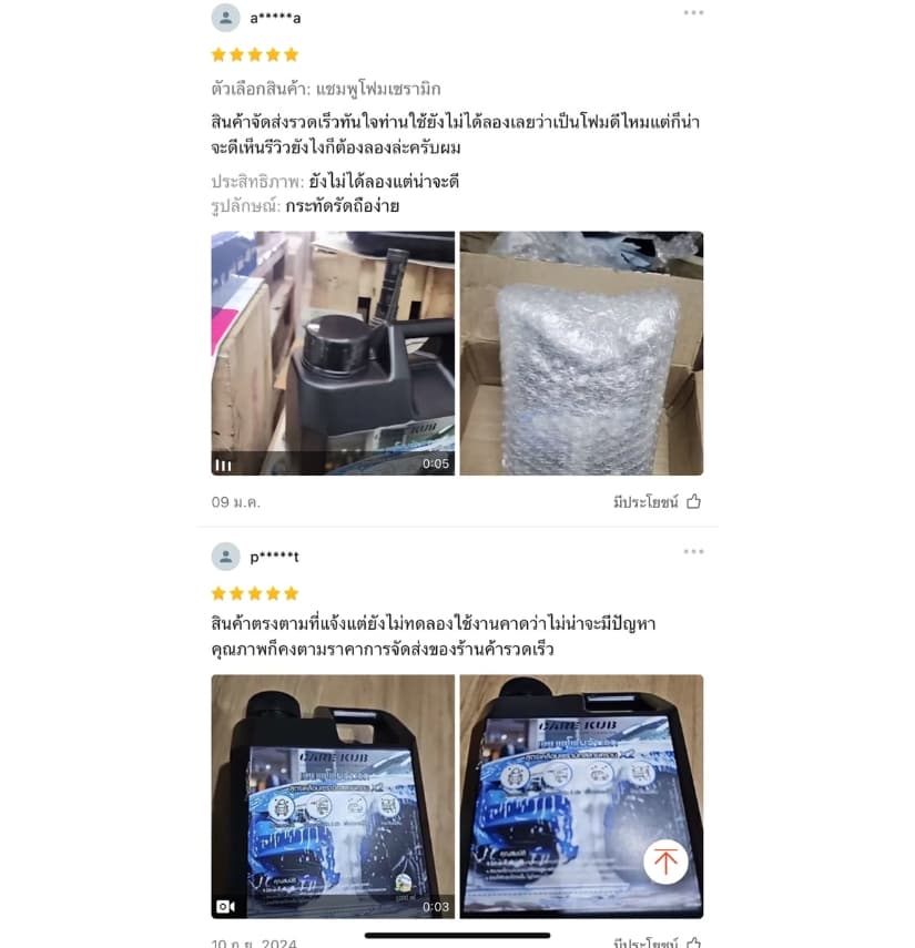 review_13