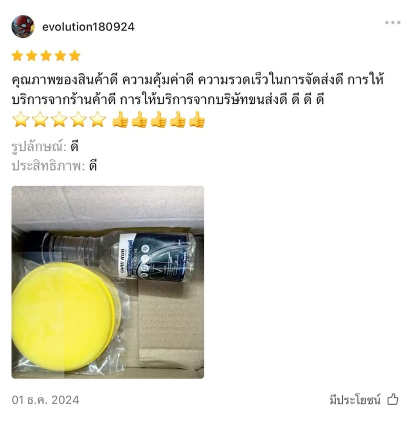 review_5