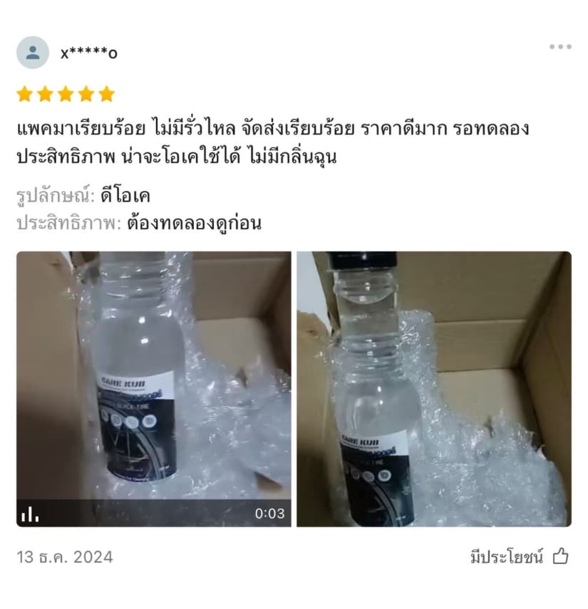 review_6