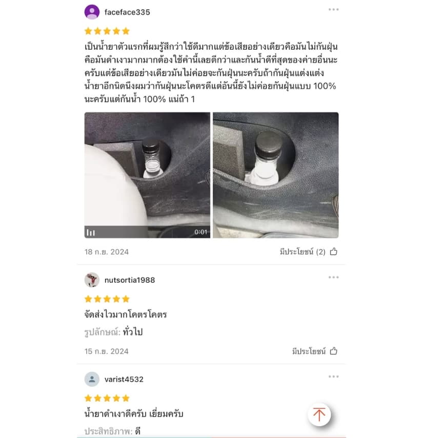 review_9