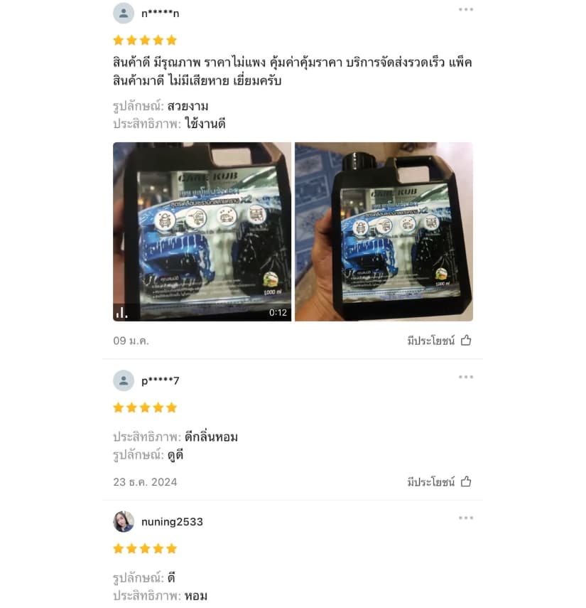 review_10