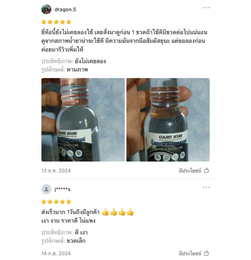 review_8